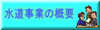 Ƃ̊Tv 
