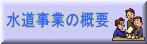 Ƃ̊Tv 